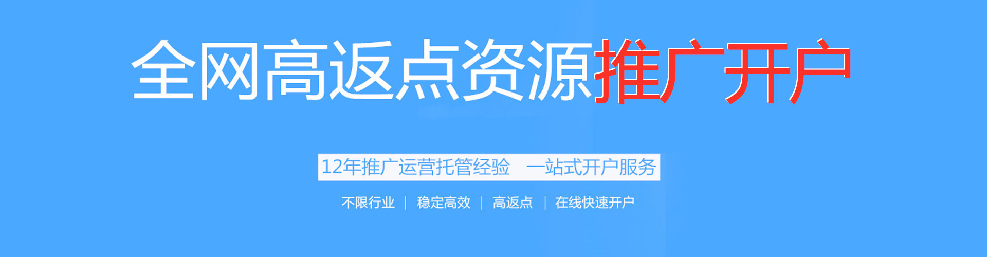 茅箭百度推广价格