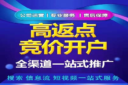 百度推广费用案例分享：如何用最少的钱获得最大的效果